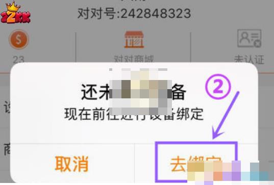 美团外卖商家版怎么连接打印机,美团外卖商家版连接打印机教程