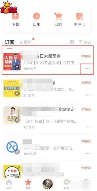 喜马拉雅APP