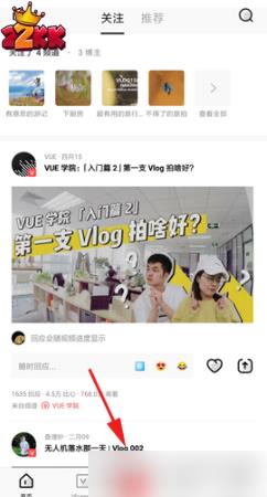 vue vlog怎么去掉原声,vue vlog视频去掉原声教程