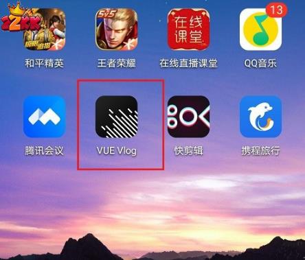 vue vlog如何去掉水印,vue vlog去除视频水印教程