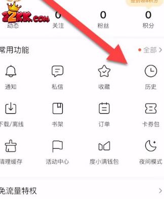 百度APP,