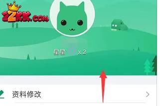 吾记怎么更换背景图,吾记更换背景图教程