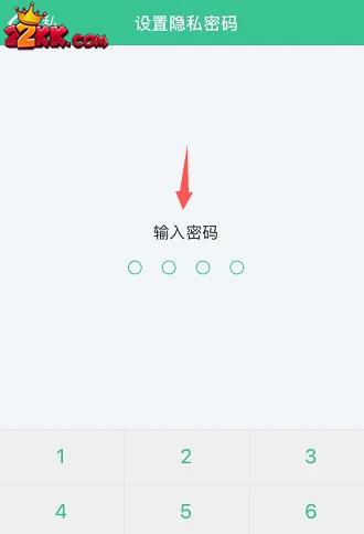 吾记APP