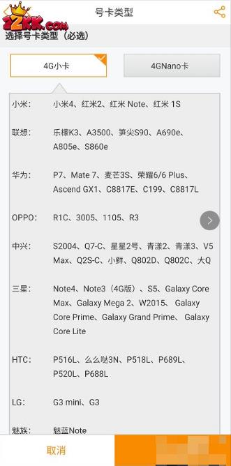 电信营业厅