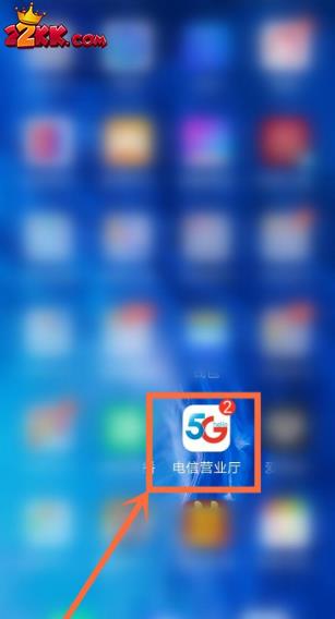 电信营业厅app的消息通知怎么删除,电信app关闭消息提醒的方法