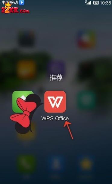 wps office手机版怎么自动计算结余,手机wps自动求和功能使用方法