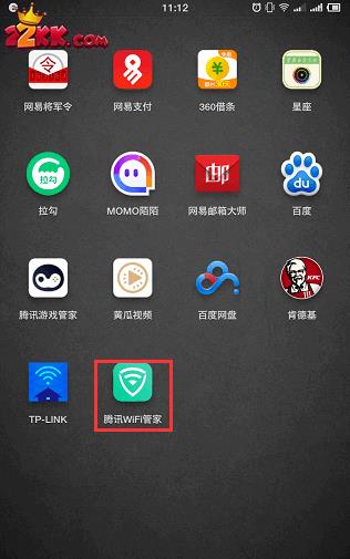 腾讯wifi管家怎么领取游戏礼包,腾讯wifi管家领取游戏礼包教程