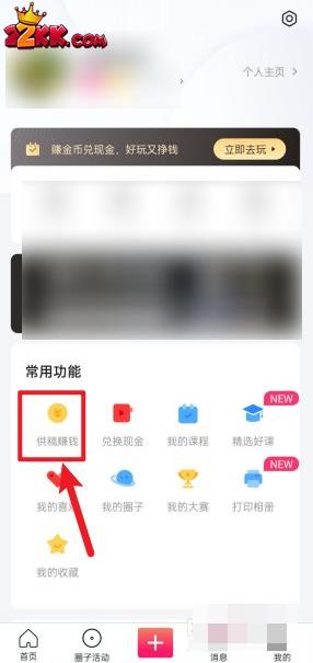 图虫APP