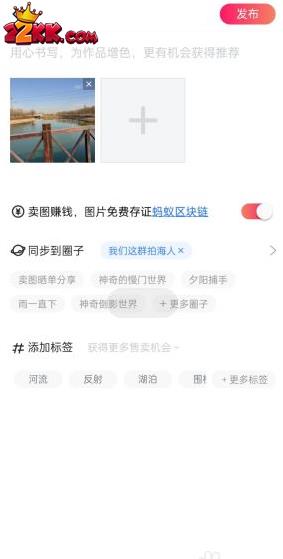 图虫APP