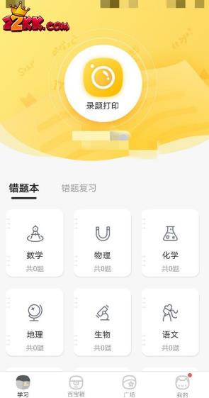 喵喵机app怎么上传素材,喵喵机app添加素材教程