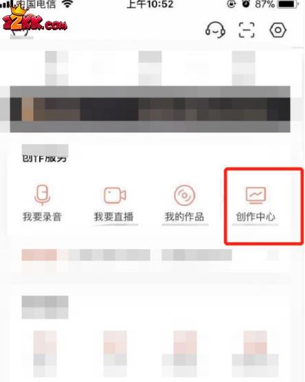 喜马拉雅APP