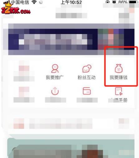 喜马拉雅APP