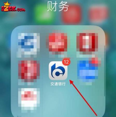 交通银行网上银行怎么办理短信服务,交通银行app办理短信服务教程