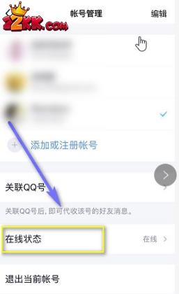 qq回复