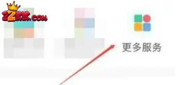 苏周到APP怎么预约挂号,苏周到APP预约挂号的方法