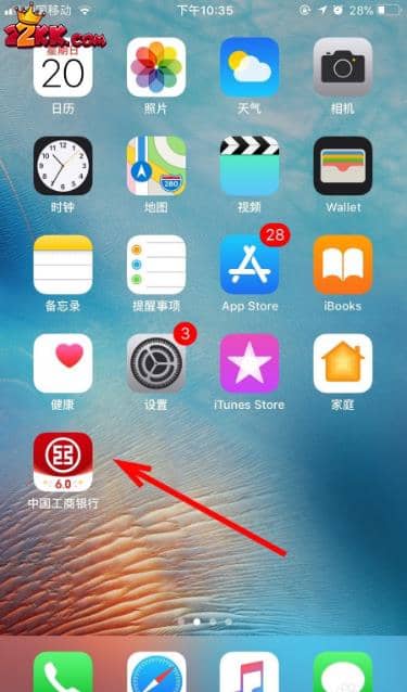 工商银行手机银行app如何绑定银行卡,工商银行app绑定银行卡教程