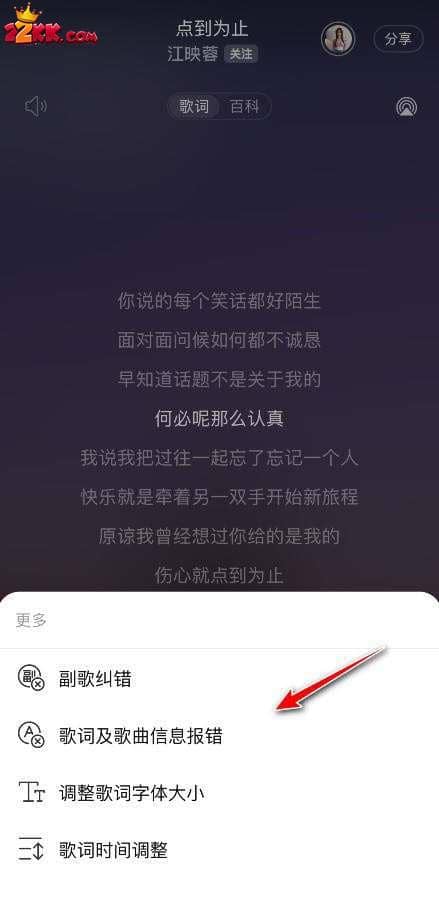 网易云音乐