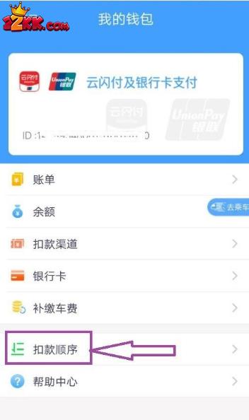 大都会APP