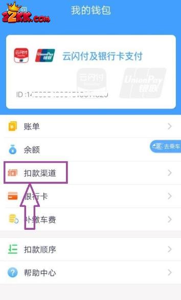 大都会APP