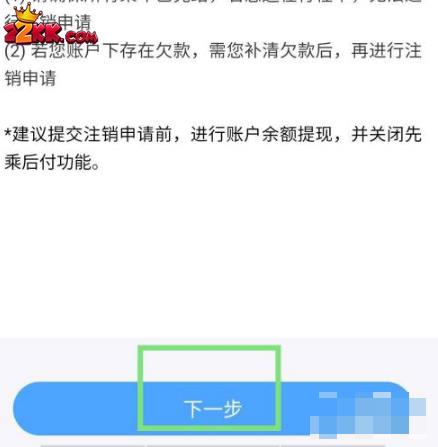 上海大都会app