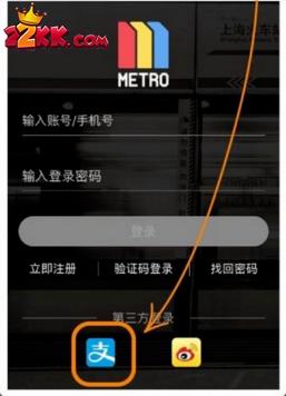 metro大都会