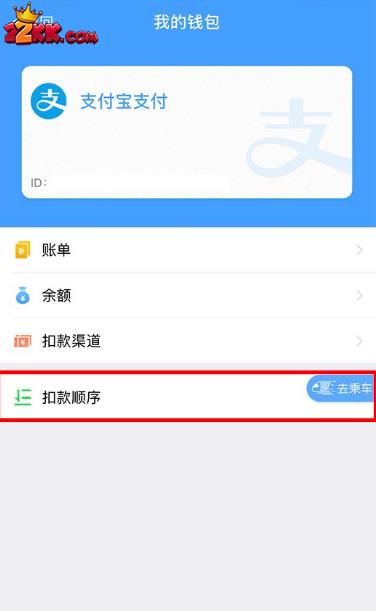 大都会app