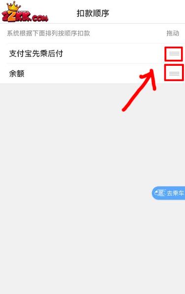 大都会app