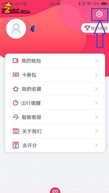 大都会APP