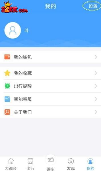 大都会app怎么用支付宝支付,metro大都会绑定支付宝教程