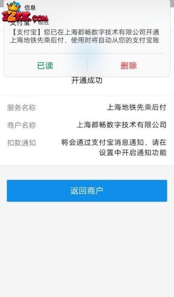 大都会app