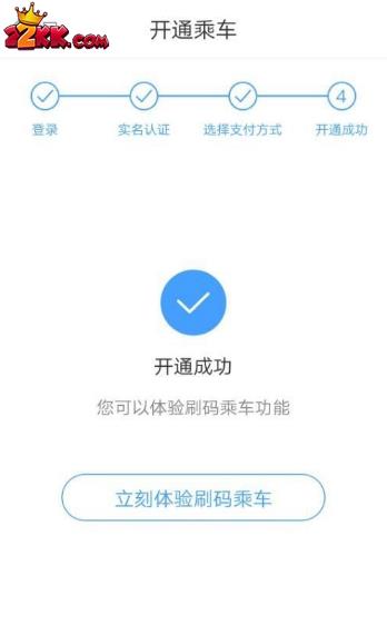 大都会app