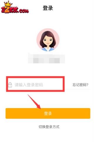 农业银行app