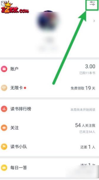 微信读书