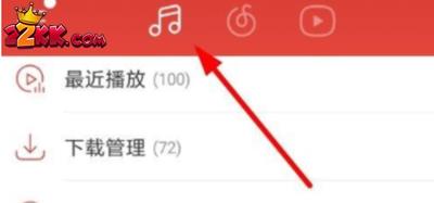 网易云音乐