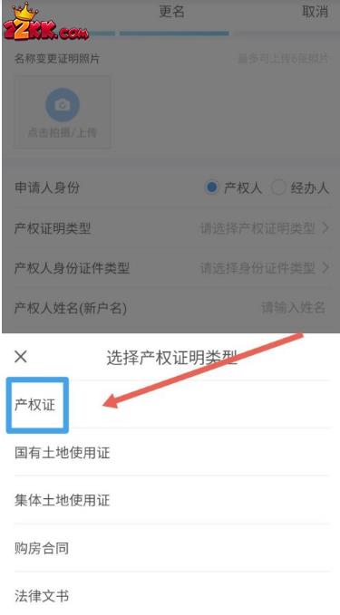 网上国网