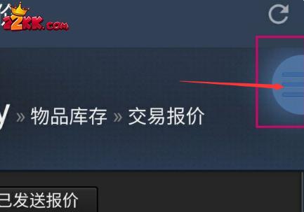 steam交易链接