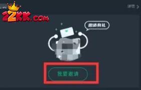 网易云游戏