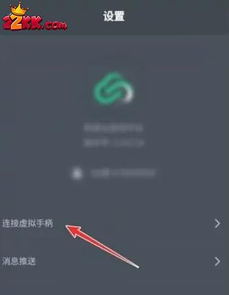 网易云游戏