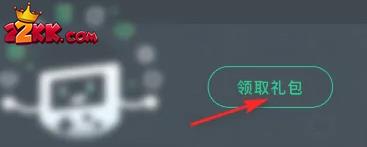 网易云游戏