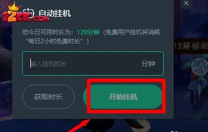 网易云游戏